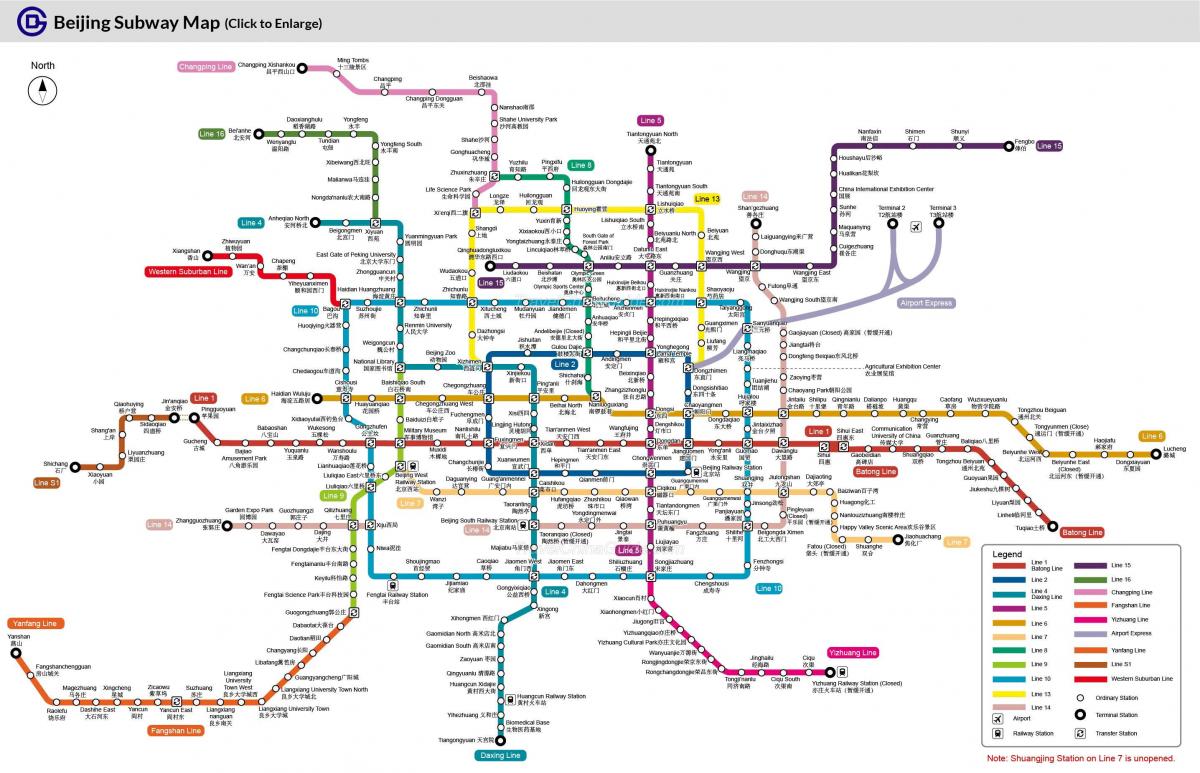 北京的地铁路线图2016
