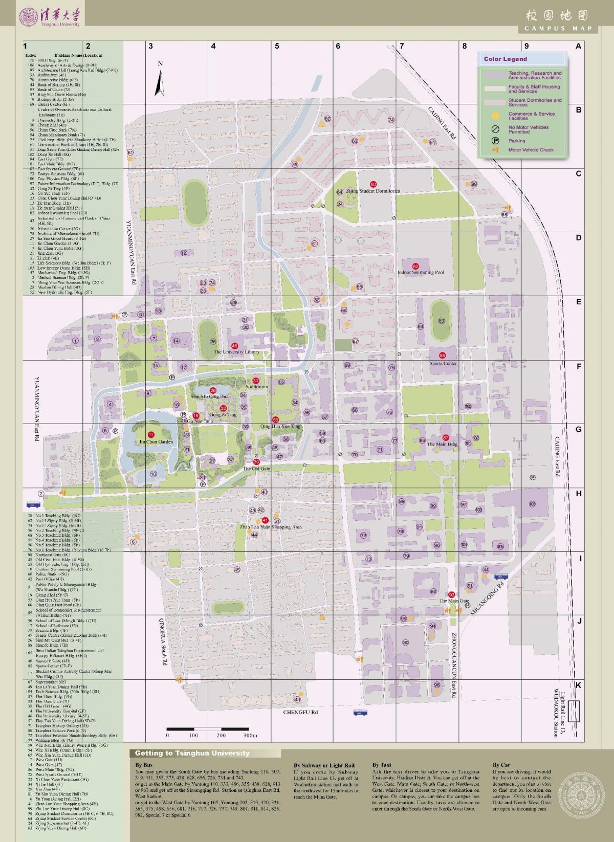 清华大学校园地图