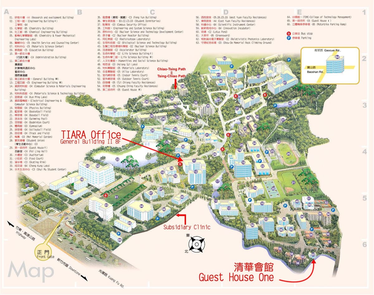清华大学校园地图